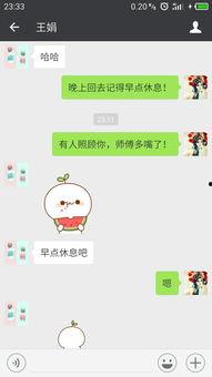 微信图片吃瓜啥意思,网络热词背后的趣味与内涵